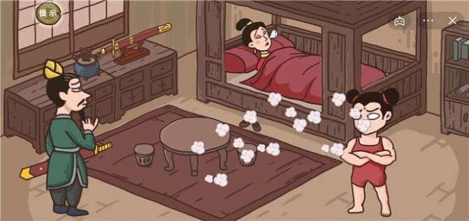 这个笑话不太冷图3