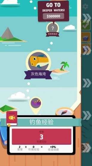 海洋公园世界图3