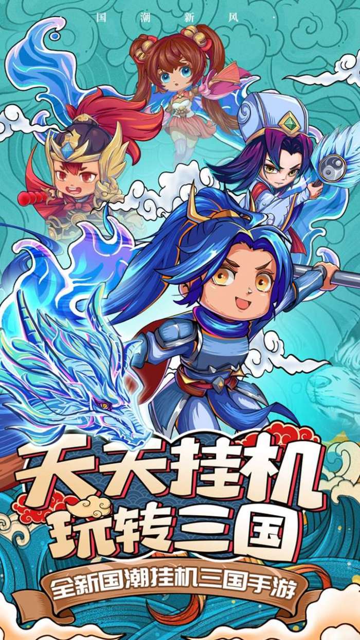 挂机吧兄弟（全新福利）图1