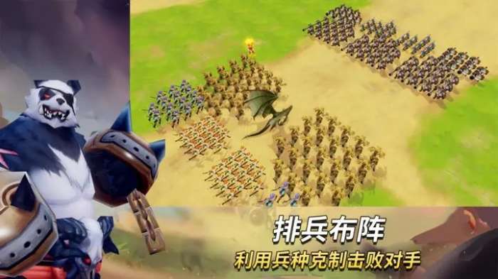 WarLeague图4