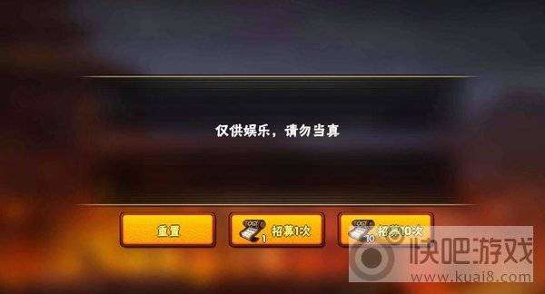 火影忍者高级招募模拟器图2