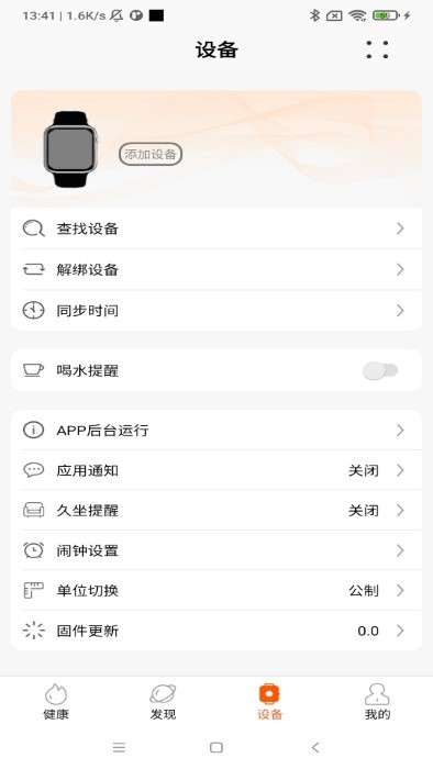 IMFitPro图2