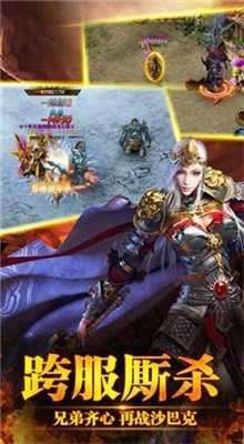 魔狱奇迹mu图4