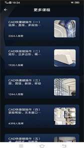 工程制图鸭CAD图2