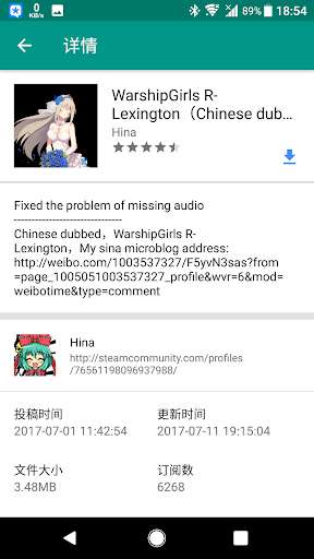 Live2DViewerex（最新版）图7
