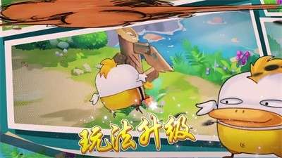 西普大陆手机版图6