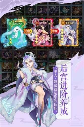 尘缘九游版图2
