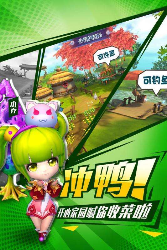 不朽三国小米版图3
