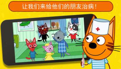 迷你城堡医院图3