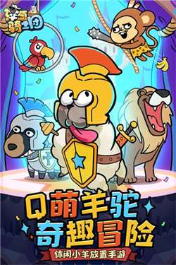 洋葱骑士团内置菜单MOD图1