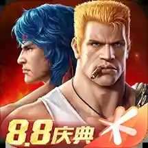 魂斗罗归来公测版