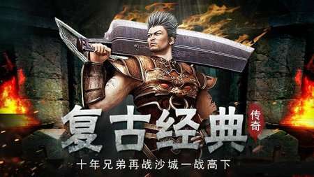 抖音刀刀爆切割传奇图1