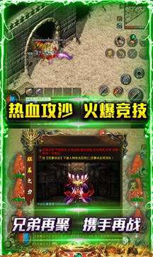 点龙热血之刃红包版图2