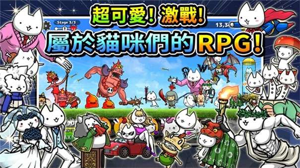 进击的喵喵最新版图5