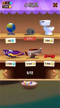 我的汉克狗内置菜单版图3