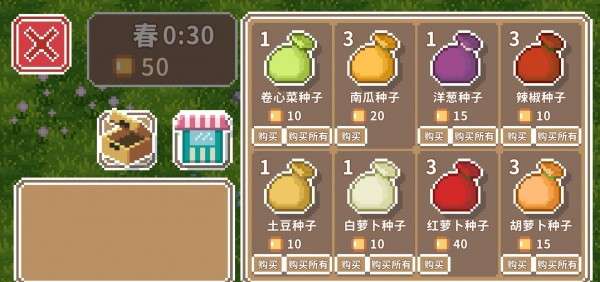 疾速农场图3