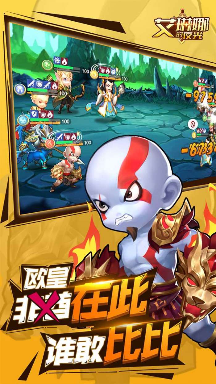 艾琳娜的夜光2（上线送V11 ）图3