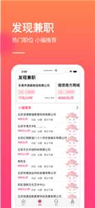 玫瑰兼职图1