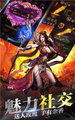 神器传奇怒火一刀图4