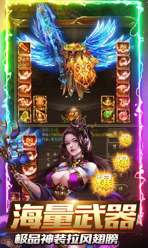 小小屠龙-送屠龙刀图4