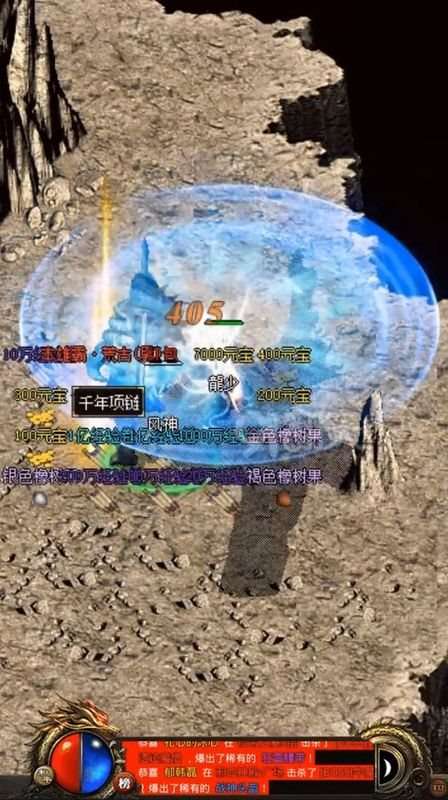 传奇1.76纯公益服图3