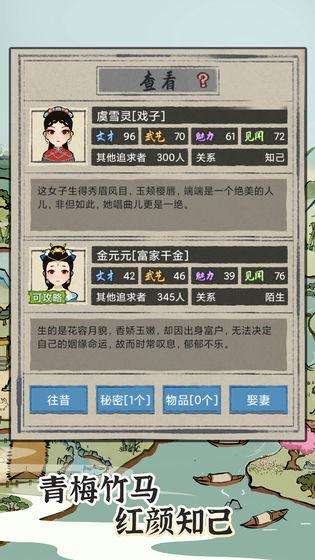 江南人生九游版图4