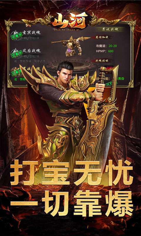 山河(亿万福利超爆）图4