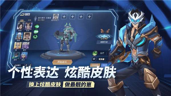 王者别嚣张图1