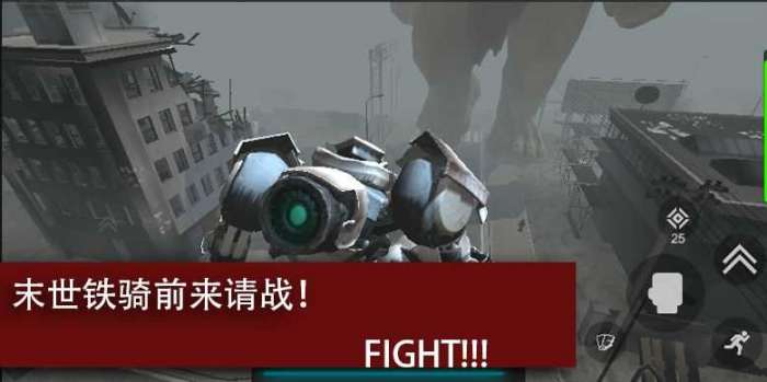 尸潮:巨兽挑战图2