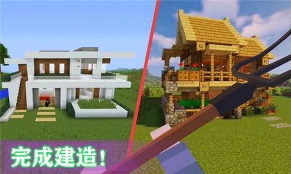 像素枪手像素生存模拟图4