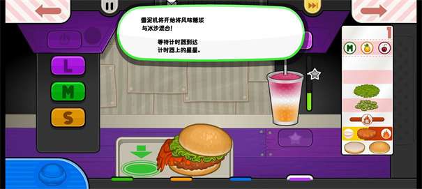 楼下的汉堡店图3
