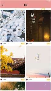 图片海报图3