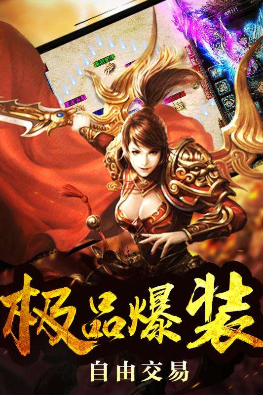血战龙城单机版图2