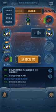 闪投部落图3