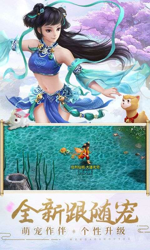 九幽凡尘劫图4