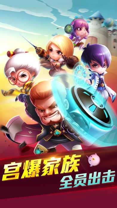 宫爆老奶奶2无限金币版图1