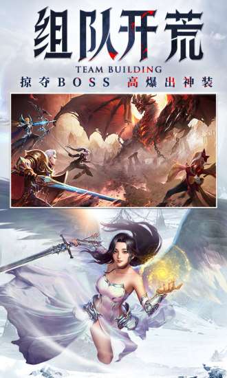 混沌起源之修仙高爆版图5