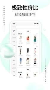 必要商城图1