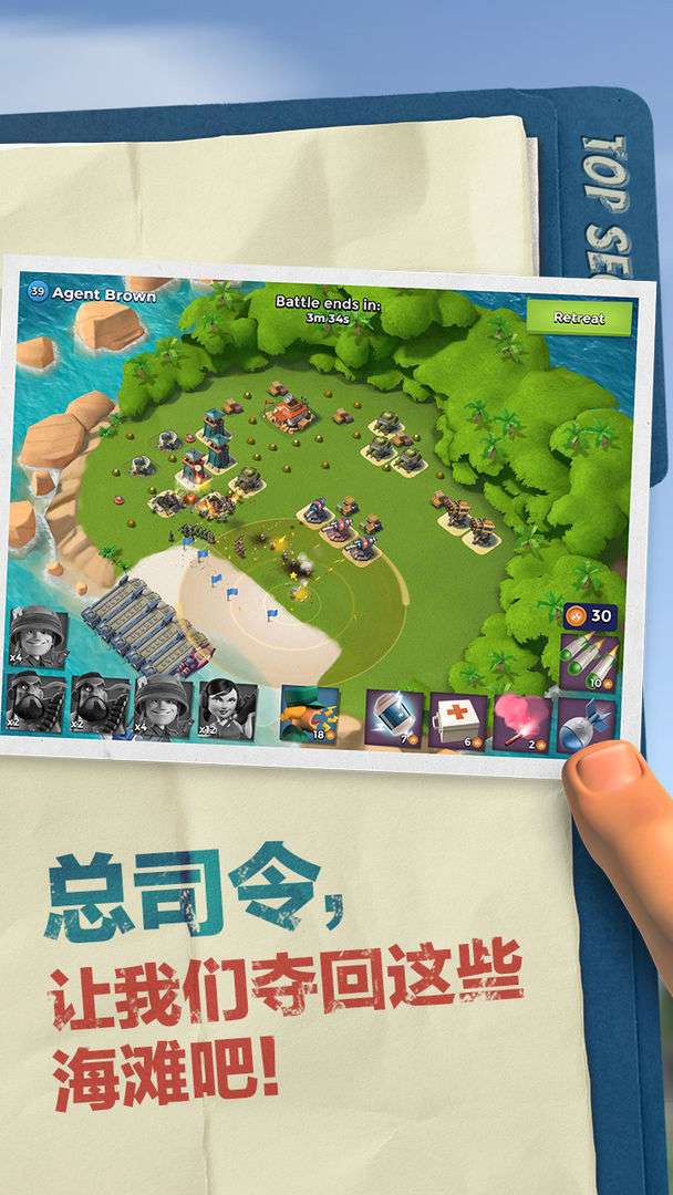 海岛奇兵无限金币图4