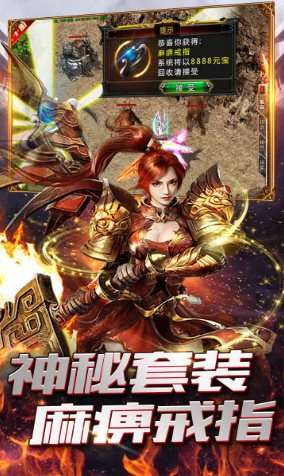 冰雪复古三职业最新版合击图3