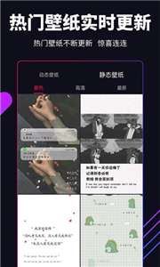 嗨壁纸图3