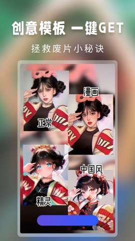 大咖玩图图4