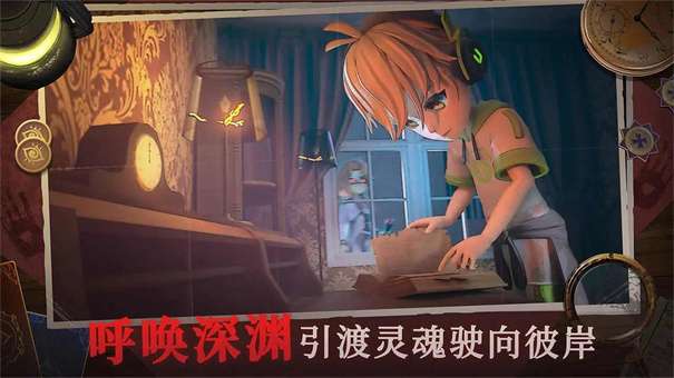 恐怖躲猫猫4新春版图2
