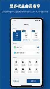 视频恢复管家图1