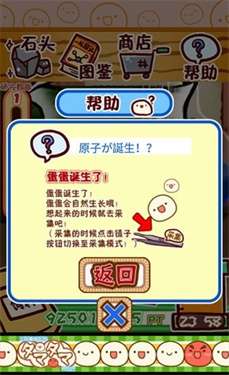 不思议微生物研究所图1