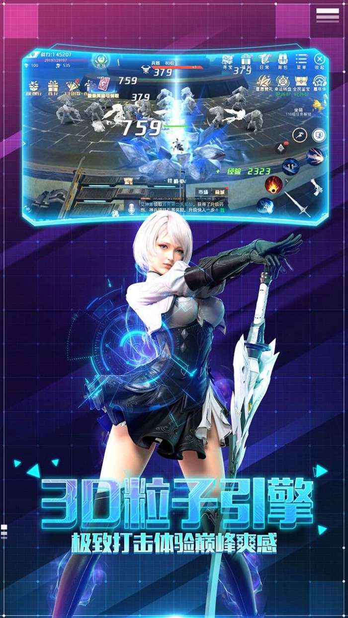降魔神话（送10W开局大礼）图2