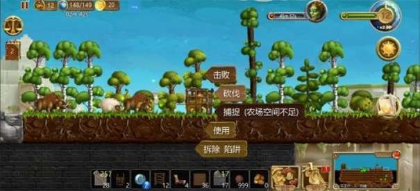 打造世界国际服图1