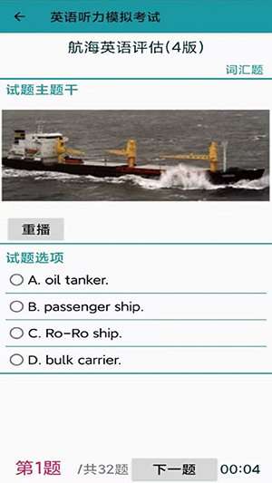 考证学习图3