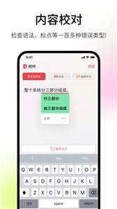 火龙果写作版图1