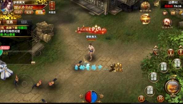 星耀传奇微信红包版图4